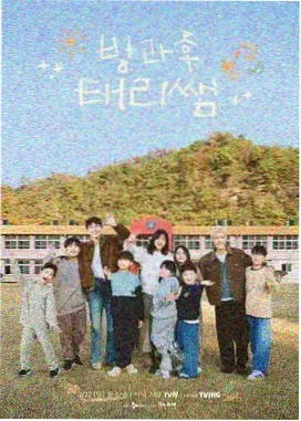 单元推理剧旧报馆疑案的档案封面